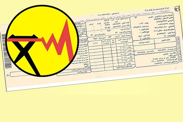افزایش بی‌سابقه تعرفه برق و صدور قبوض نجومی در هرمزگان/ مردم در انتظار پاسخ مسئولان