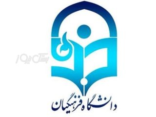 موفقیت چشمگیر دانش آموزان منطقه جناح با قبولی ۴۰ نفر در دانشگاه فرهنگیان