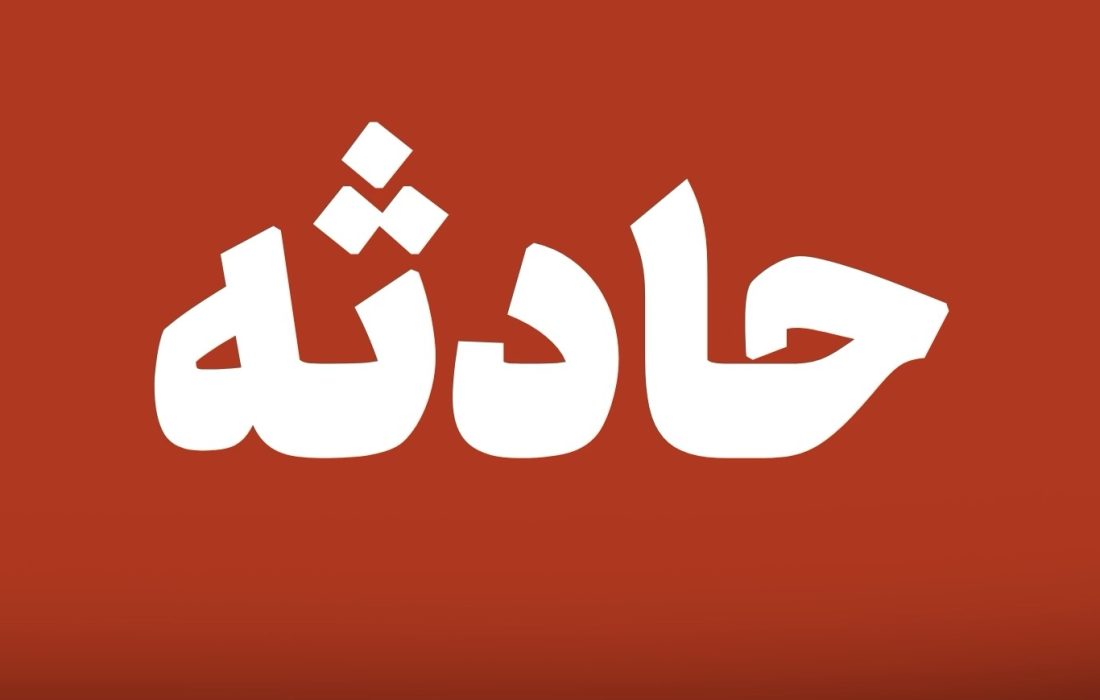 جان باختن یک نفر از اهالی شهر جناح بر اثر برخورد موتورسیکلت و تراکتور