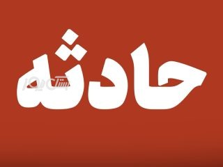 جان باختن یک نفر از اهالی شهر جناح بر اثر برخورد موتورسیکلت و تراکتور