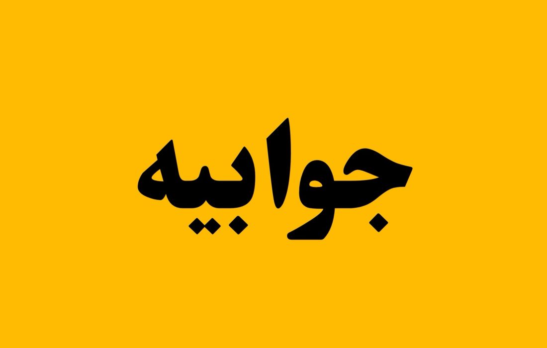توضیحات شرکت ملی پخش فرآورده‌های نفتی منطقه هرمزگان درباره خبر «شلوغی در تنها جایگاه سوخت بستک»