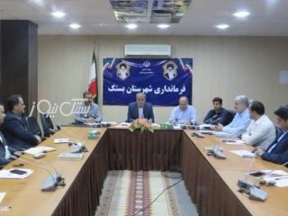 تاکید معاون عمرانی فرماندار شهرستان بستک بر تسریع در روند پرداخت تسهیلات مسکن روستایی