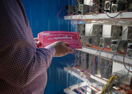 محکومیت ۱۱ میلیارد تومانی برای دارنده ماینرهای غیرمجاز در کوخرد