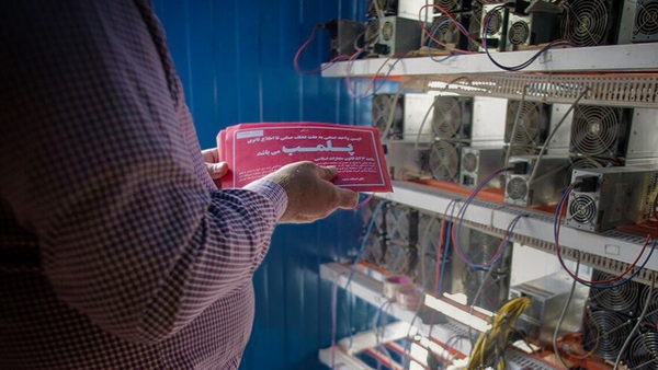 محکومیت ۱۱ میلیارد تومانی برای دارنده ماینرهای غیرمجاز در کوخرد