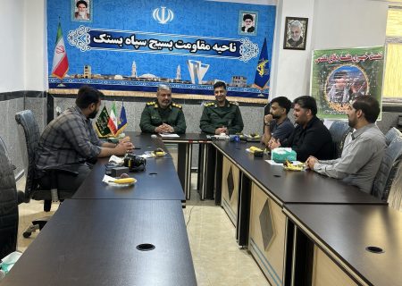 اجرای بیش از ۷۵ برنامه در شهرستان بستک همزمان با هفته دفاع مقدس