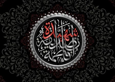اطلاعیه و تاریخ تعطیلی مراسمات جشن و سرور در ایام فاطمیه