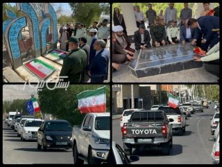 برگزاری مراسم غبارروبی گلزار شهدا، رژه خودرویی و دیدار با خانواده شهدا در بستک همزمان با هفته دفاع مقدس