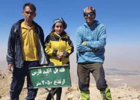 صعود کوهنوردان بستکی به بام استان فارس / حضور موفق کوهنوردان شهرستان بستک در طرح ملی سیمرغ