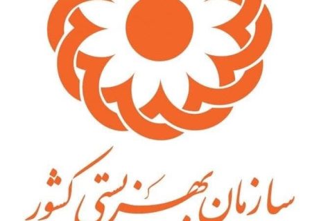 هشدار مهم: کلاهبرداری تلفنی به نام بهزیستی