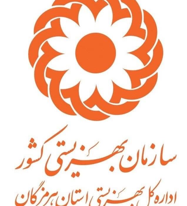 هشدار مهم: کلاهبرداری تلفنی به نام بهزیستی