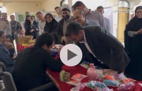مُچ اندازی مهربانی در نمایشگاه بهزیستی بستک