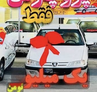 پلمب و پیگرد قانونی برای برگزارکنندگان قرعه‌کشی‌های پولی در شهرستان بستک