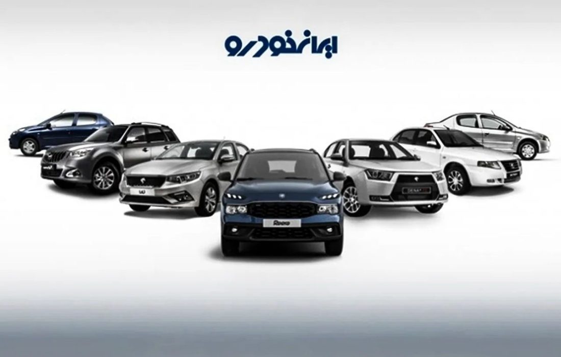ثبت نام ایرانخودرو به پایان رسید / بیش از ۶ میلیون ثبت نام / هر ۸۳ نفر ۱ خودرو