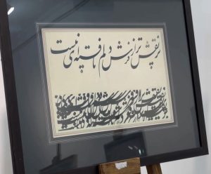 نمایشگاه غوغای قلم در بستک پذیرای علاقه‌مندان به خوشنویسی است