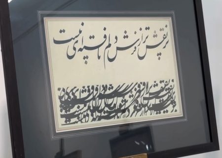 نمایشگاه غوغای قلم در بستک پذیرای علاقه‌مندان به خوشنویسی است