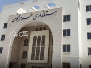 تغییر ساعت کاری ادارات هرمزگان از شنبه سوم آبان ۱۴۰۴ / تداوم تعطیلی پنجشنبه ها