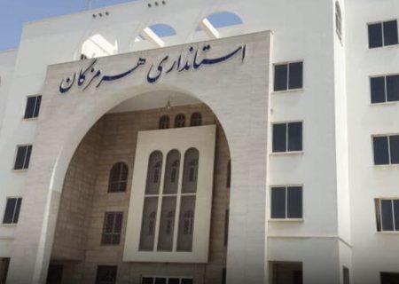 تغییر ساعت کاری ادارات هرمزگان از شنبه سوم آبان ۱۴۰۴ / تداوم تعطیلی پنجشنبه ها