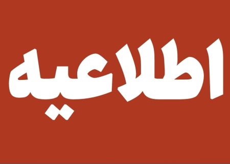 صدور و تمدید پروانه صنفی کشاورزی و دامداری آغاز شد