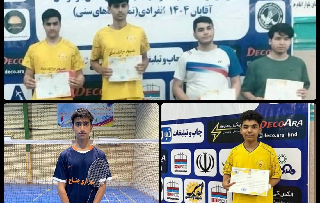 راهیابی ۴ بدمینتونباز از شهرستان بستک به مسابقات کشوری