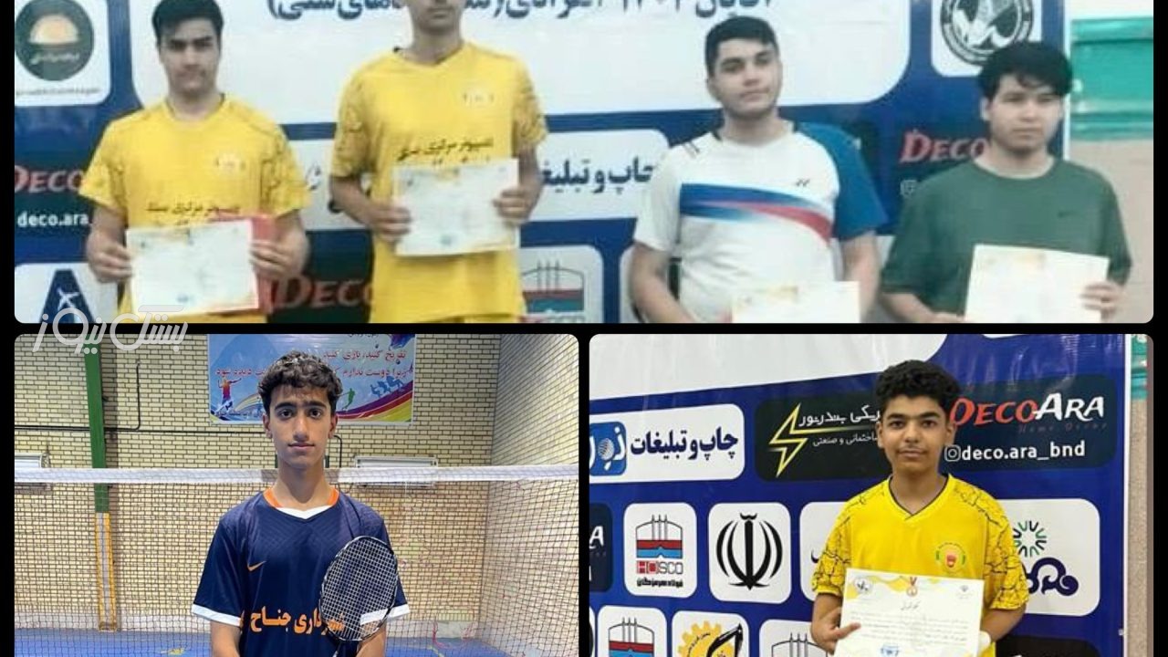 راهیابی ۴ بدمینتون‌باز از شهرستان بستک به مسابقات کشوری