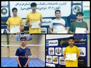 راهیابی ۴ بدمینتون‌باز از شهرستان بستک به مسابقات کشوری