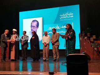 تجلیل از محمد روان پرور به مناسبت هفته کتاب و کتابخوانی