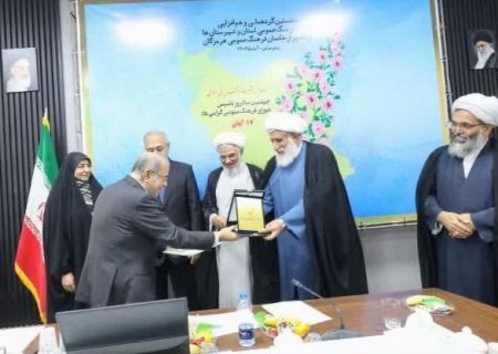 تجلیل از استاد احمد حبیبی به عنوان خادم فرهنگ عمومی هرمزگان