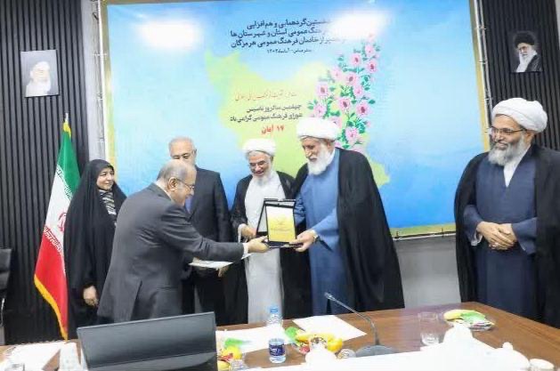 تجلیل از استاد احمد حبیبی به عنوان خادم فرهنگ عمومی هرمزگان