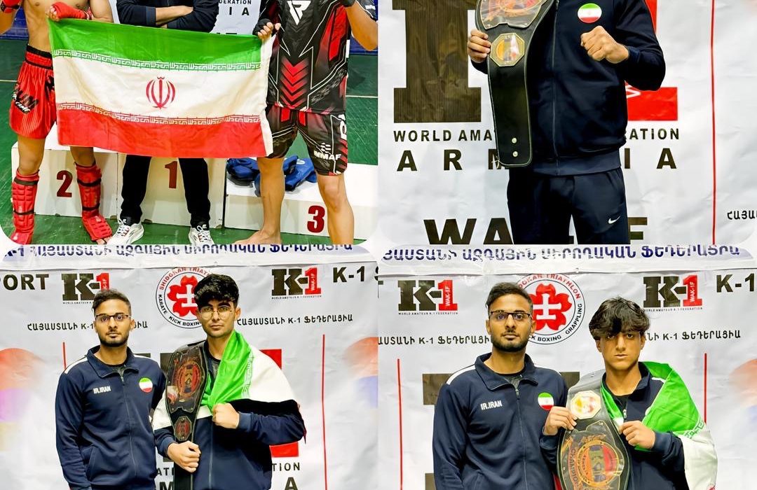 درخشش رزمی کاران هرنگی در مسابقات بین المللی ارمنستان با کسب ۳ مدال طلا و ۳ کمربند طلایی