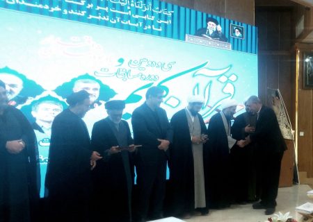 درخشش جهادگر بستکی در مشهد مقدس / کسب رتبه برتر حفظ قرآن توسط خالد نوری