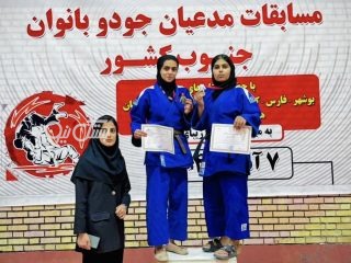 درخشش جودوکاران شهرستان بستک در رقابت‌های جنوب کشور با دو مدال نقره و برنز