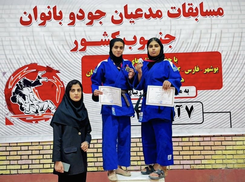 درخشش جودوکاران شهرستان بستک در رقابت‌های جنوب کشور با دو مدال نقره و برنز