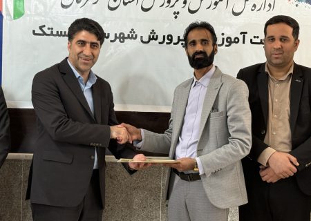 محمدنور احمدی به عنوان سرپرست آموزش و پرورش بستک منصوب شد