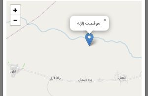 زلزله ۴ ریشتری منطقه گوده بستک را لرزاند