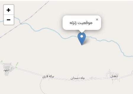 زلزله ۴ ریشتری منطقه گوده بستک را لرزاند