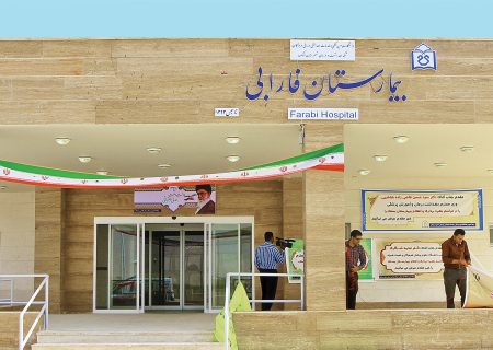 حضور جراح عمومی تمام‌وقت در بیمارستان فارابی بستک از هفته گذشته