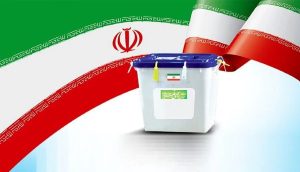 ثبت نام داوطلبان شوراهای اسلامی روستاها ۲۴ بهمن ماه از طریق سامانه الکترونیکی انجام می شود