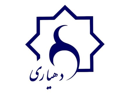 ۱۸ دهیاری در بخش مرکزی بستک ارتقاء درجه یافتند