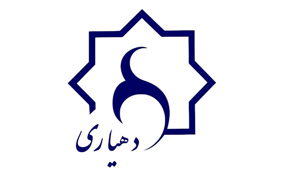 ۱۸ دهیاری در بخش مرکزی بستک ارتقاء درجه یافتند