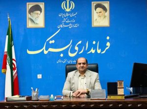 تاکنون ۲۹۱ داوطلب در انتخابات شوراهای اسلامی روستاهای شهرستان بستک ثبت‌نام کردند/داوطلبان ثبت نام را به ساعات پایانی موکول نکنند