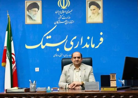 تاکنون ۲۹۱ داوطلب در انتخابات شوراهای اسلامی روستاهای شهرستان بستک ثبت‌نام کردند/داوطلبان ثبت نام را به ساعات پایانی موکول نکنند