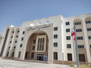 تغییر ساعات کاری ادارات هرمزگان در ماه رمضان اعلام شد
