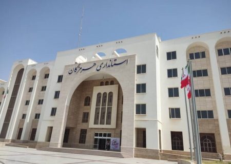 تغییر ساعات کاری ادارات هرمزگان در ماه رمضان اعلام شد