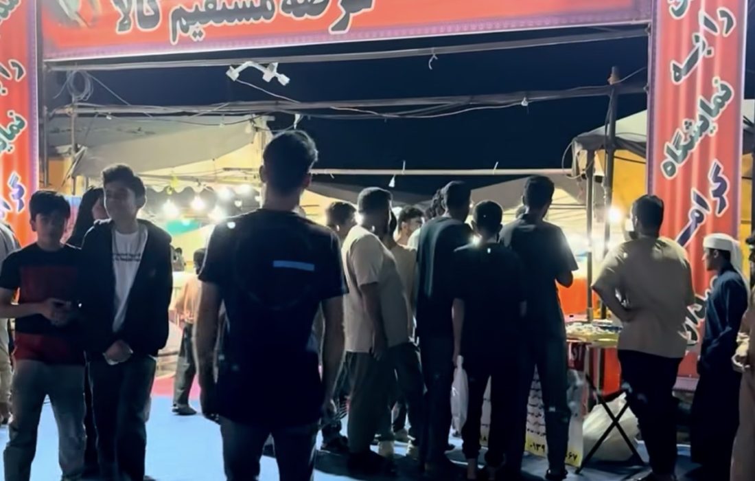 فراخوان واگذاری غرفه در نمایشگاه عرضه مستقیم کالا و هدایا