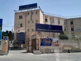 ساعات فعالیت مدارس هرمزگان در ماه مبارک رمضان بدون تغییر