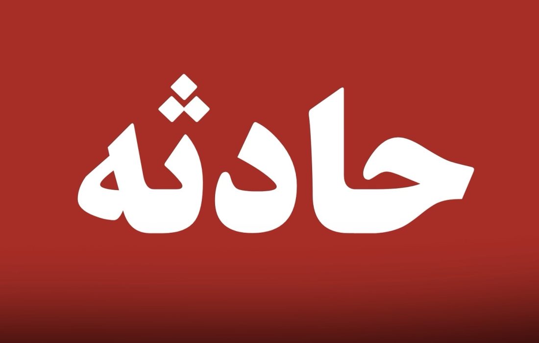 برخورد شدید سه خودرو در ورودی شهر جناح با ۵ مصدوم