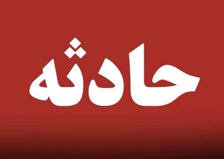 برخورد شدید سه خودرو در ورودی شهر جناح با ۵ مصدوم