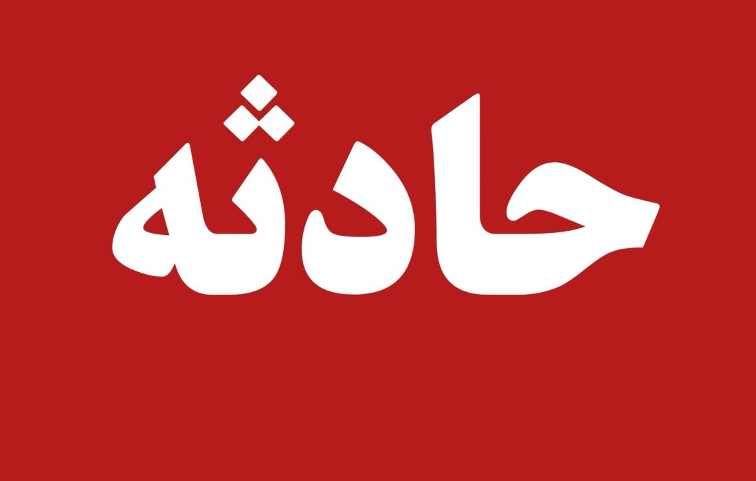 تلف شدن ۲۰ راس گوسفند در ورودی شهر بستک بر اثر سانحه رانندگی