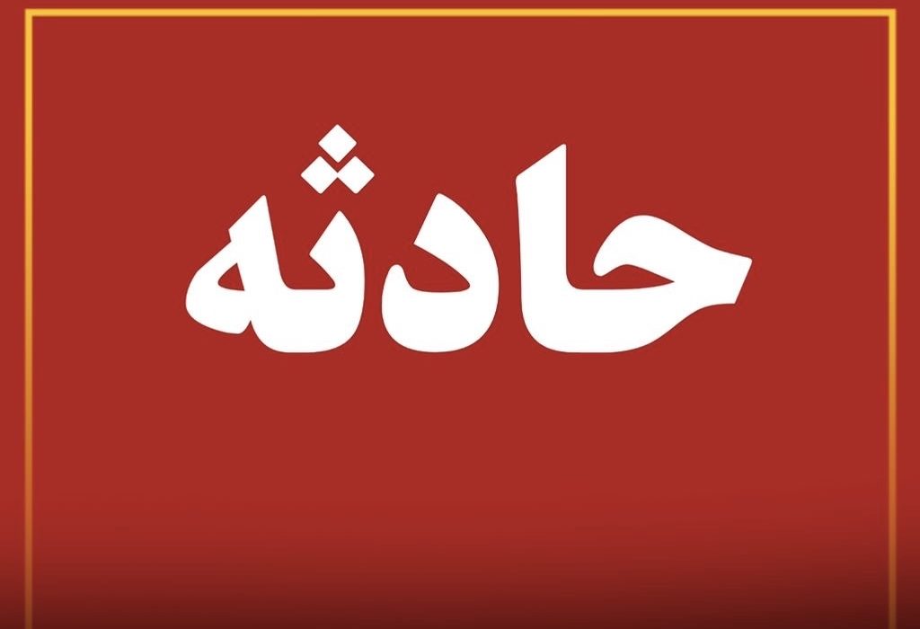 فرار راننده نیسان پس از برخورد شدید با موتورسیکلت در مسیر کوهیج به لاورمیستان