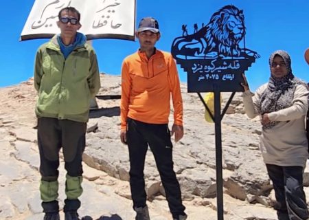 درخشش کوهنوردان بستکی بر فراز بام استان یزد / صعود موفق به قله ۴۰۷۵ متری شیرکوه